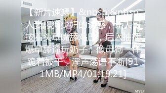 【某某门事件】第207弹 抖音MH童锦程绯闻女友 竟是黄播出身 超劲爆黄播视频流出，胸口痣被实锤