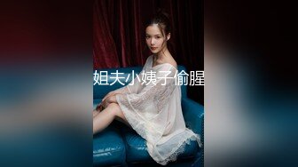 [MP4]起点传媒 XSJ-041《诈骗女被诈骗》满嘴胡话 满脸淫荡-晨曦