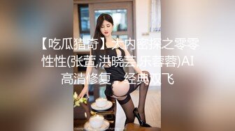 爱神传媒EMG005禽兽医师迷奸美女病患-白允儿