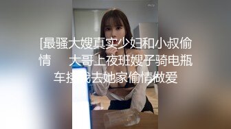 顶级超淫现场！多男女群P盛宴肏出新高度人体蜈蚣！极品身材反差淫趴女神【可爱米亚】最新②，堪比岛国疯狂多人乱交 (7)