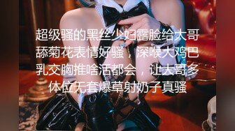 【新片速遞 】 身材丰满的女主管⭐套路新来的男技师⭐如何能让女客人满意的私密护理秘诀[1830M/MP4/02:08:28]