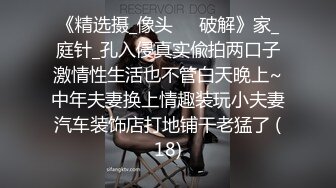 ?性感女白领?房产女销售故意勾引让客户的大肉棒慢慢的调教，掀起性感包臀裙直接后入 ，极品反差女神