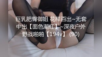 XK8139.欣欣.线下奔现女网友的特殊服务.星空无限传媒