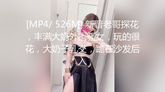 ??青葱校园女神??蕾丝过膝袜 自己掰开双腿迎接大肉棒冲击 校花母狗极度反差 气质风情万种的小姐姐诱惑满满[MP4/386MB]