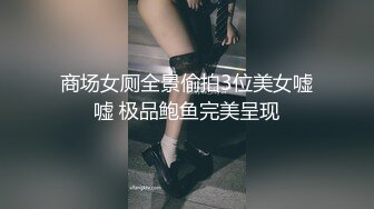 山东浩浩-和三个小鲜肉一起四人行火车乱交-下