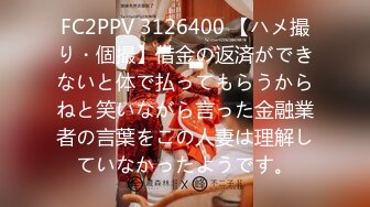 020丰满肥臀骚妻互换3p