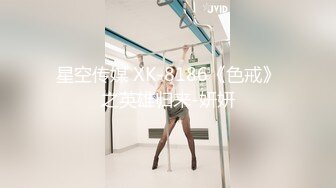 【屄博士探花】极品小少妇，漂亮御姐，阴毛凌乱淫水四溢，小伙扑上去狂舔，啪啪插入骚气逼人叫起来