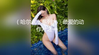 文轩探花两个性感白衣妹子双飞啪啪，穿上黑丝口交后入骑坐轮着猛操