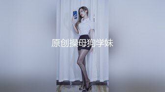 【大二学舞蹈气质贫乳小妹】扭动屁股脱下牛仔短裤，情趣开档内裤口交插嘴，抬起双腿抽插娇喘喊哥哥，操完厕所马桶上自慰