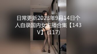 【极品推荐】万粉红人美女【台北1001】与美籍男友性爱私拍流出 中国红旗袍无套内射流精 连操两炮 高清1080P原版