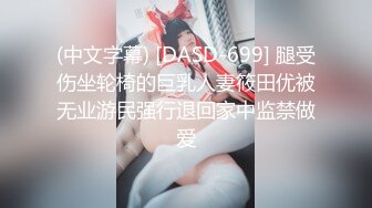 爱豆传媒ID5234风骚妻子趁老公醉酒淫乱居酒屋