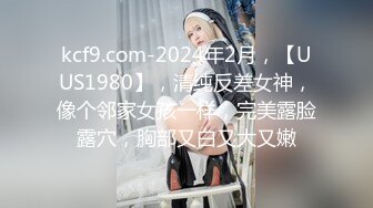 【剧情演绎】极品少妇❤️半推半就之下推到小嫂子，干嫂子就是爽呀，刺激刺激无比刺激！