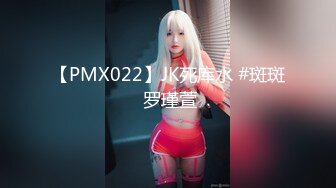 蜜桃传媒PMC008富二代的縱慾生活-艾玛