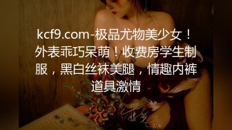 超大巨乳E奶【美七】甜美御姐~特写掰穴~舔弄奶头~骚舌诱惑~疯狂抖奶【91V】 (87)