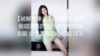 清纯美女装护士小妖精为我服务