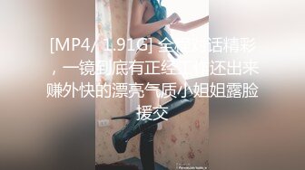 后入爆操丰满同事