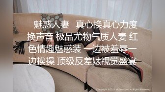 可爱黑丝女上位无套啪啪，椅子上后入操逼暴力到底，内射特写逼逼