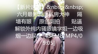 [MP4/ 215M] 大奶骚女喜欢被爆菊，开档黑丝袜，大屌怼着菊花进进出出，大屁股上位骑乘，操的大奶子直晃动喊爸爸