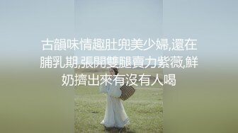 2024年新流出，【抖音福利】苗条少妇，6万粉丝，【刘女士】性爱啪啪扣穴自慰特写，风情万种勾人的小少妇 (1)