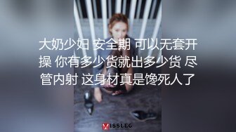 骚妻发情实录 情趣 自慰 口交