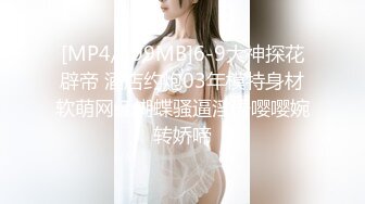 后入济宁小女友，真实拍摄