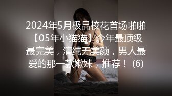 小美女说不要不要