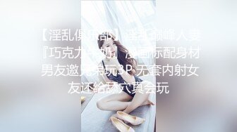 新流出酒店情趣炮房偷拍❤️反差婊妹子嘴里喊着不要插进去然而欲求不满反操一下午 也没让停下