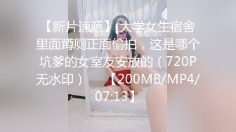 [MP4/ 898M] 单场收益巅峰，极品外围女神，情趣装跳蛋大黑牛，舔脚舌吻抠逼内射全都有