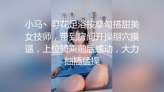 黑木耳小骚货