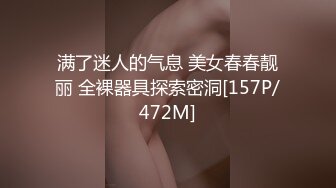 【稀缺破解摄像头】超稀缺医院美容系列=难得超正极品美容诊所丰胸填充乳房+回诊缩奶头实录 (1)