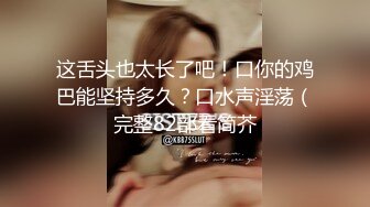 娇小可爱颜值高，好身材的小渣女全程露脸小秀，深夜陪狼友骚