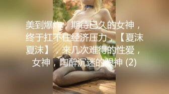 3000约的极品大奶子 后入体验简直不要太爽