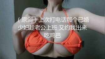 【新片速遞】&nbsp;&nbsp;&nbsp;&nbsp;办公室跳蛋调教玩弄女下属✅身体很敏感 震动几下就夹紧双腿受不了了，把公司女神调教成小母狗，掀起裙子直接后入[1.12G/MP4/29:13]