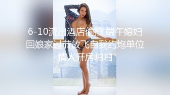 黑丝长腿美女吃鸡啪啪 我的逼很肥会夹你鸡鸡 舔的我全身颤抖 你好猛怎么不射 被小伙多姿势操的爽叫不停 也非常耐操