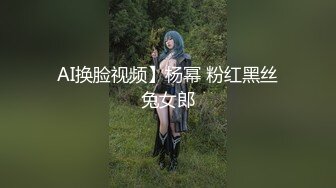 【新速片遞】 Onlyfans 极品网红小姐姐⭐桥本香菜⭐原神cos-申鹤付出比生命还要珍贵的肉体[2040M/MP4/27:40]