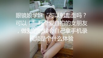 姐夫偷情小舅子,家中扒光可爱弟弟,无套狂操,骚儿子逼真紧,比干他姐姐的松逼爽多了