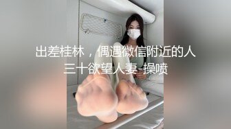 MD-0262 苡若 肛门淫辱白衣NTR 爆浆大刁很操双穴 麻豆传媒映画