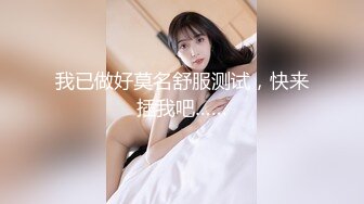 【微博网红完美露脸】九头身平面模特御姐『EvE依然』大尺绝版私拍 脸穴同框自慰 道具插穴喷尿