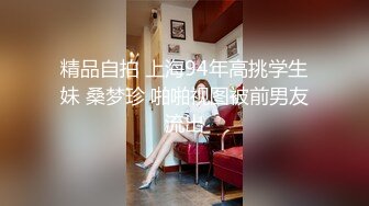 【新速片遞】 2023-5月乐橙酒店超近视角偷拍❤️小姐姐有点害羞放不开捂住脸任由男友随便操 被操的啊啊叫跟操哭了一样[1297MB/MP4/01:32:58]