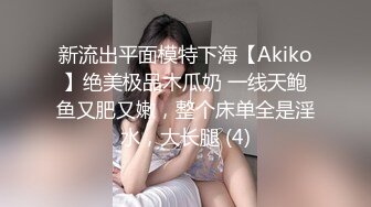 [MP4/ 1.51G]&nbsp;&nbsp;㊙最新性爱泄密㊙开发淫妻㊙外站大神Xriv找单男一起开发淫妻 丰臀爆操