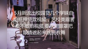 女友被3个壮汉轮流操，沦为他们的玩具