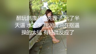 高跟美腿少妇