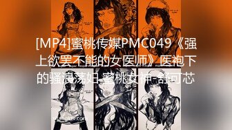 2021最新流出精品【便所蟲】系列高级写字间女士坐便内高清镜头多位气质漂亮女白领拉屎撒尿见识极品一线天馒头逼