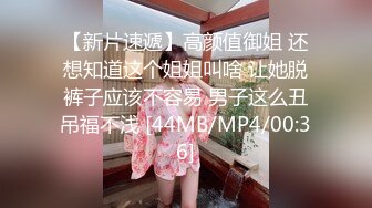 [MP4/ 563M] 清纯高颜值美眉 瘦瘦高高 身材苗条 小娇乳 白虎粉穴 被无套多姿势操得死去活来 爽叫不停