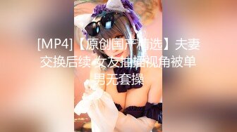 处女开苞，学生妹6000快卖掉初夜