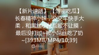 最爱大叔的色女美少女的玩弄中年老二全身舔不停性爱