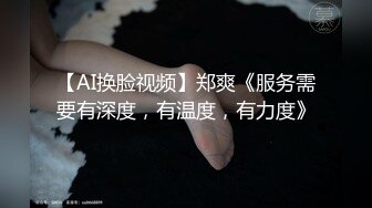 [MP4/ 358M] 满背纹身00后小情侣激情大战旁边摄影小哥，情趣学生制服一线天馒头美穴