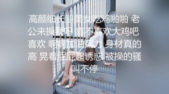 《疯狂砂舞》淫乱的舞厅内抠逼摸奶摸鸡巴 口爆打站桩美女如云很刺激 (2)