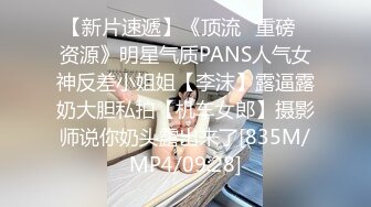 自录无水~终极魅惑~P1【唯所欲味】巨乳翘臀逆天身材~对屏抠逼道具自慰【23V】 (13)