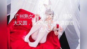 【新片速遞】 ❤️-糖纸妹妹-❤️：啊啊啊好舒服~清纯的娇喘呻吟、令人忍不住就撸几发，大姨妈来了照样大秀发骚！[954M/MP4/02:15:59]